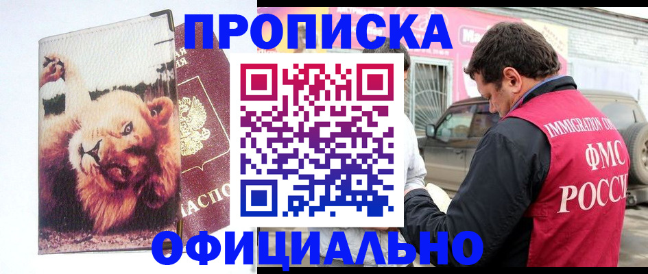 регистрация для дет. сада в Ливны