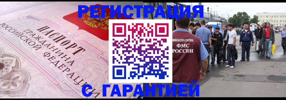 пропишу в квартире в Ливны